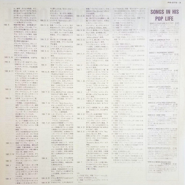 His Majesty's Pop Life / The Purple Mix Club