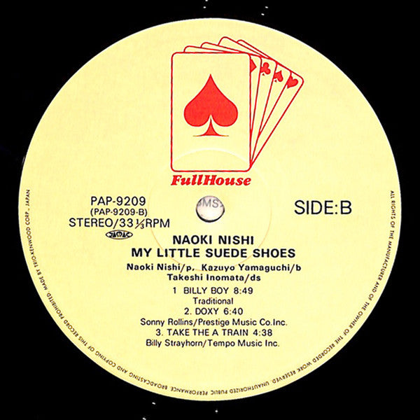 My Little Suede Shoes