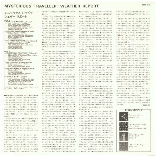 Mysterious Traveller