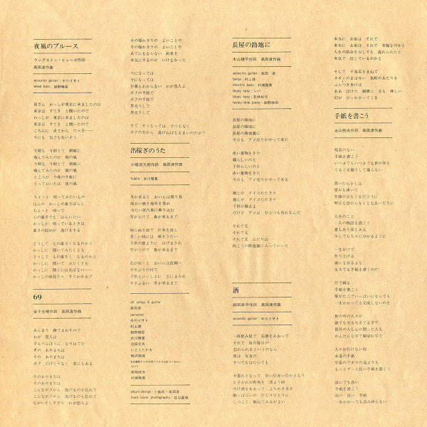 系図