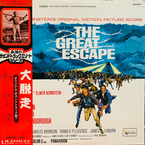 The Great Escape (Original Motion Picture Soundtrack)