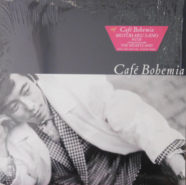 Cafe Bohemia