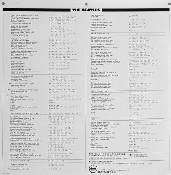 With The Beatles = ウィズ・ザ・ビートルズ(これがビートルズ Vol. 2)