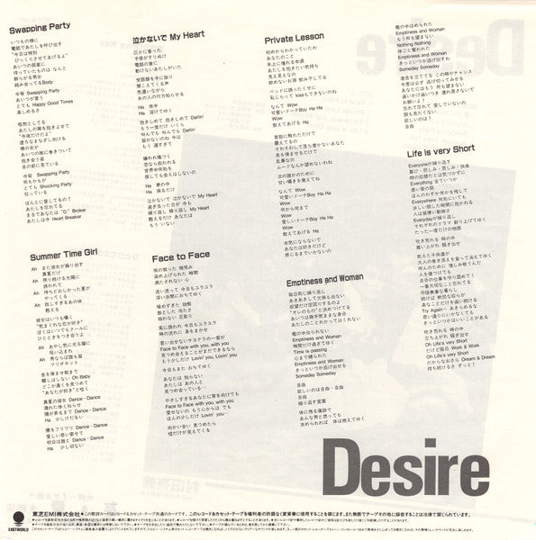 Desire