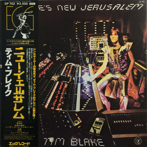 Blake's New Jerusalem