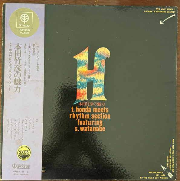 T. Honda Meets Rhythm Section Featuring S. Watanabe