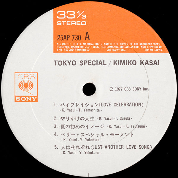 Tokyo Special