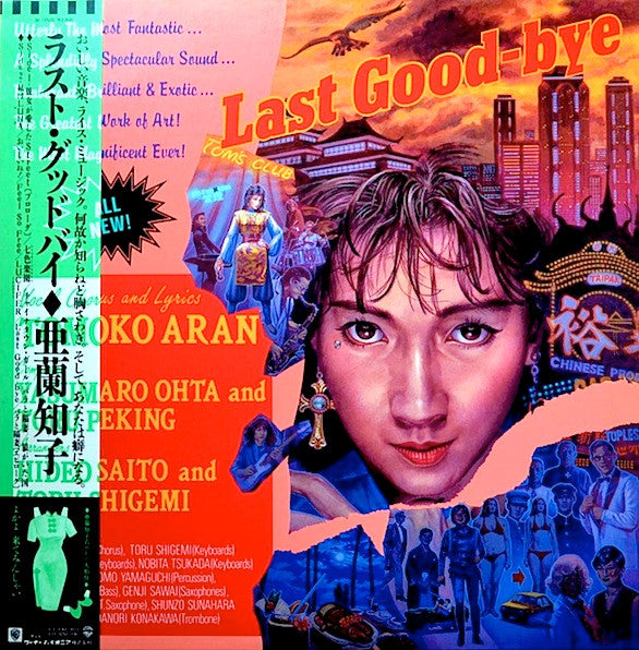 Last Good-bye