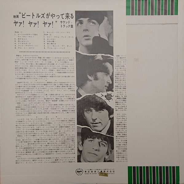 A Hard Day's Night