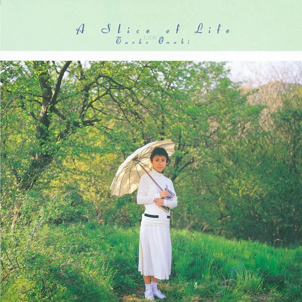 A Slice Of Life