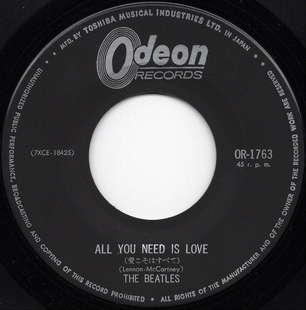 愛こそはすべて = All You Need Is Love / ベイビー・ユーアー・ア・リッチ・マン = Baby, You're A Rich Man