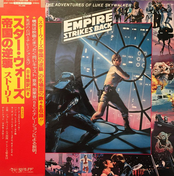 The Empire Strikes Back: The Adventures Of Luke Skywalker
