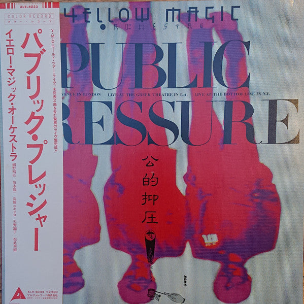 Public Pressure