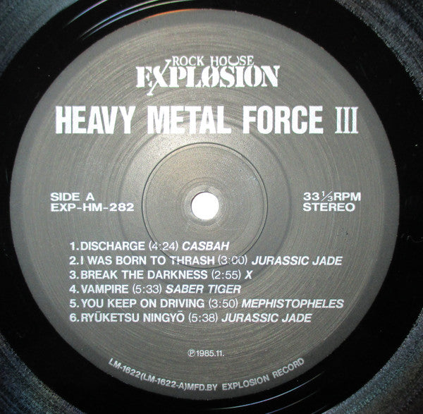 Heavy Metal Force III