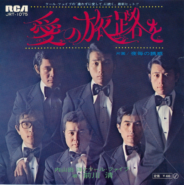 Release: Unknown Release-Vinyl-Japan-1970-JRT-1075-5536229