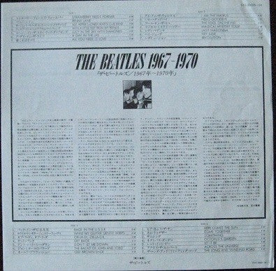 1967-1970 = 1967年~1970年