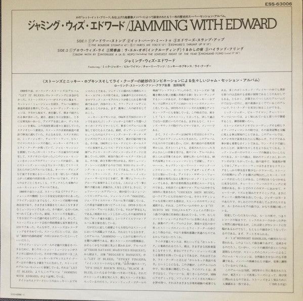 Jamming With Edward!
