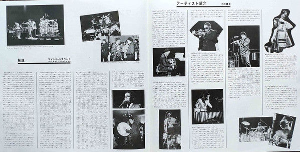 One Night With Blue Note Volume 1