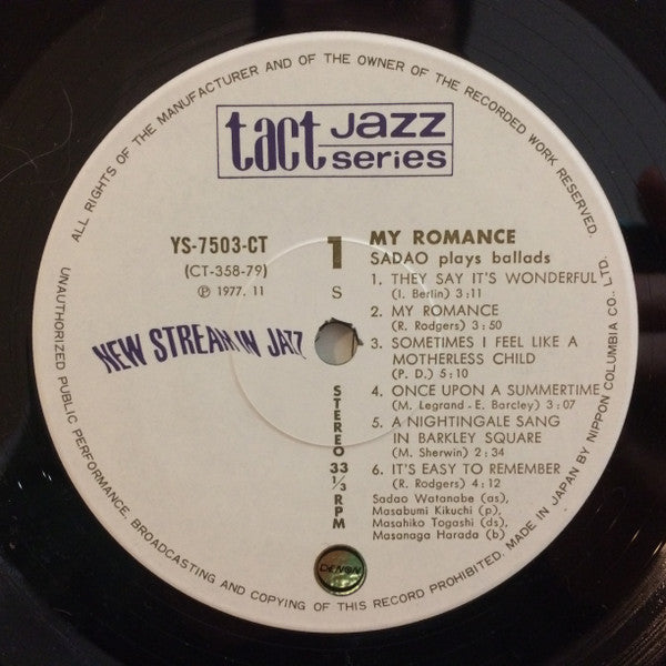 My Romance - Sadao Plays Ballads
