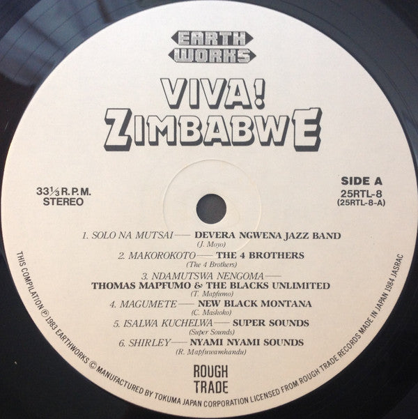 Viva! Zimbabwe = ビバ! ジンバブエ