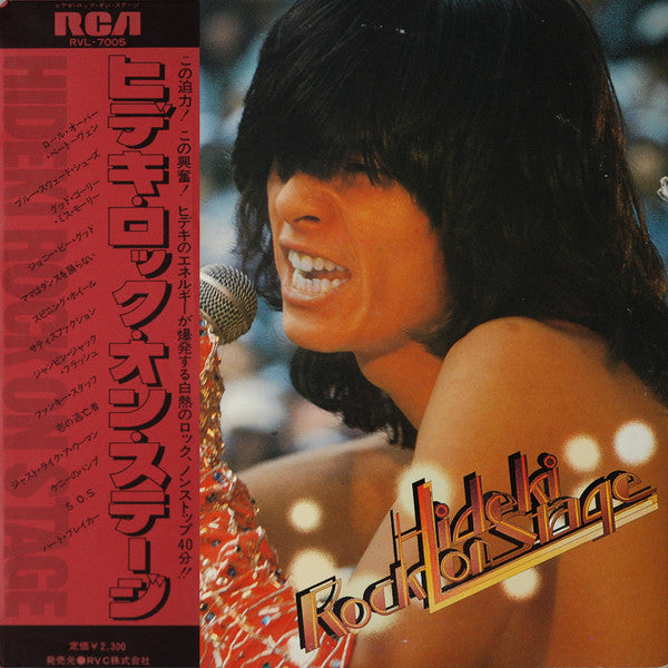 ヒデキ・ロック・オン・ステージ = Hideki Rock On Stage