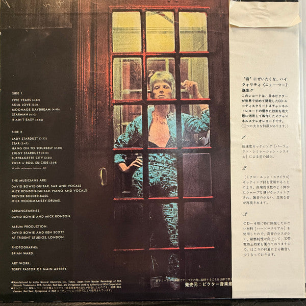 The Rise And Fall Of Ziggy Stardust And The Spiders From Mars = 屈折する星くずの上昇と下降、そして火星から来た蜘蛛の群
