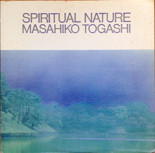 Spiritual Nature = スピリチュアル・ネイチャー