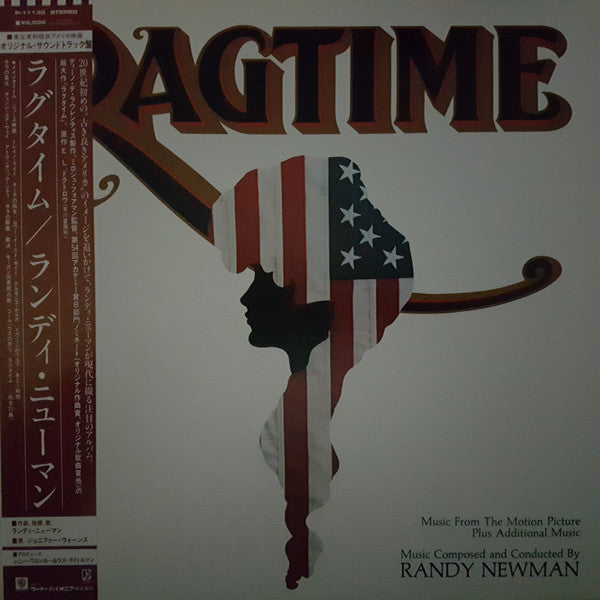 ラグタイム = Ragtime (Music From The Motion Picture Plus Additional Music)