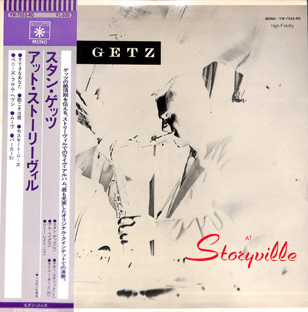 At Storyville