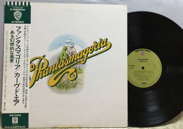 Phantasmagoria