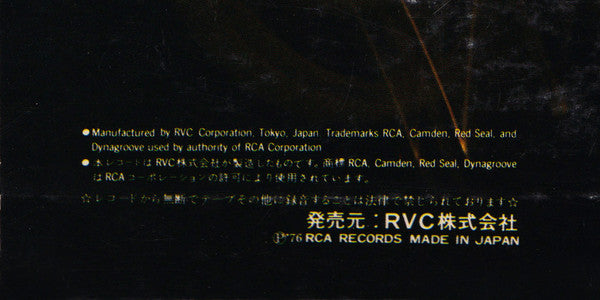 Audio Symphony (Check Up Your Sounds Vol.1) = オーテイオ交響曲