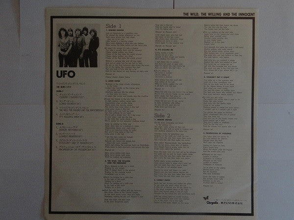 The Wild, The Willing And The Innocent