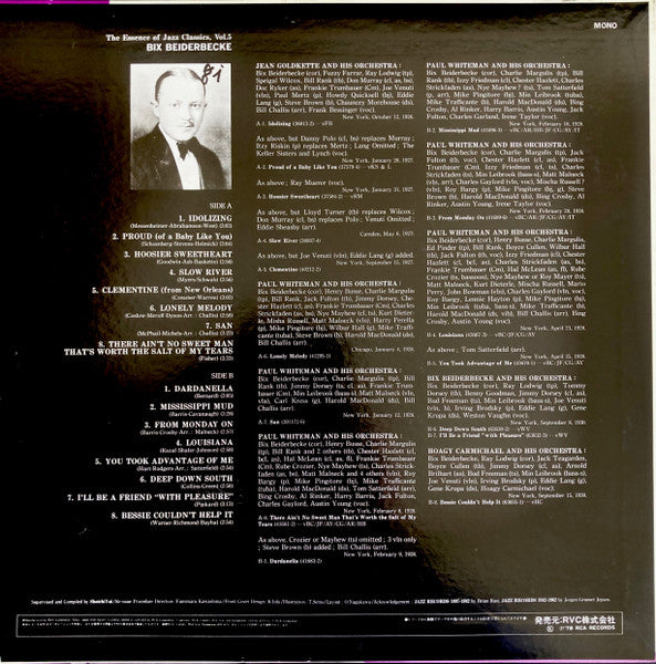 The Essence Of Jazz Classics, Vol. 5