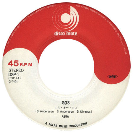 SOS