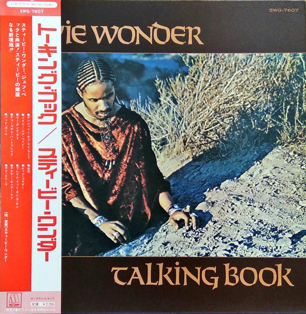 Talking Book
