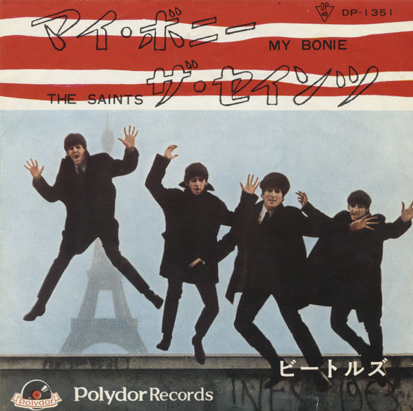 マイ・ボニー = My Bonie / The Saints = ザ・セインツ
