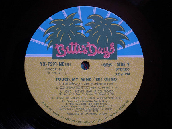 Touch My Mind