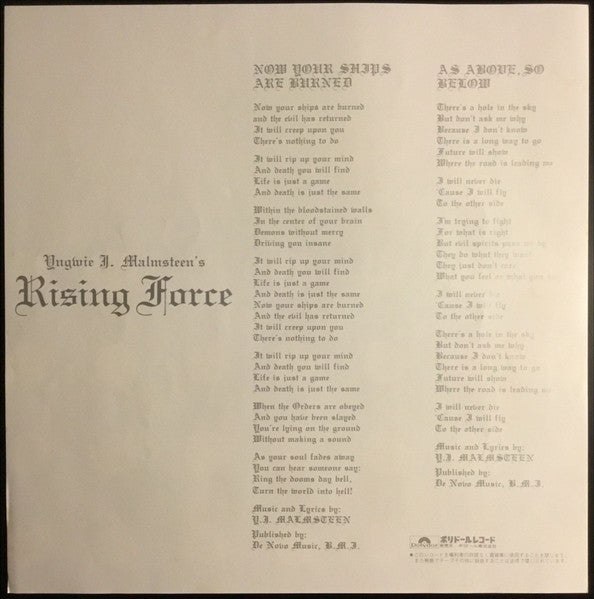 Rising Force