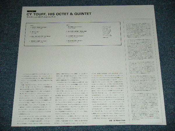His Octet & Quintet