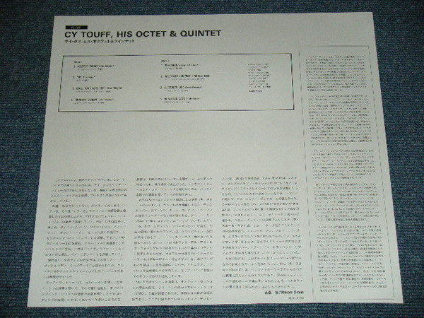 His Octet & Quintet