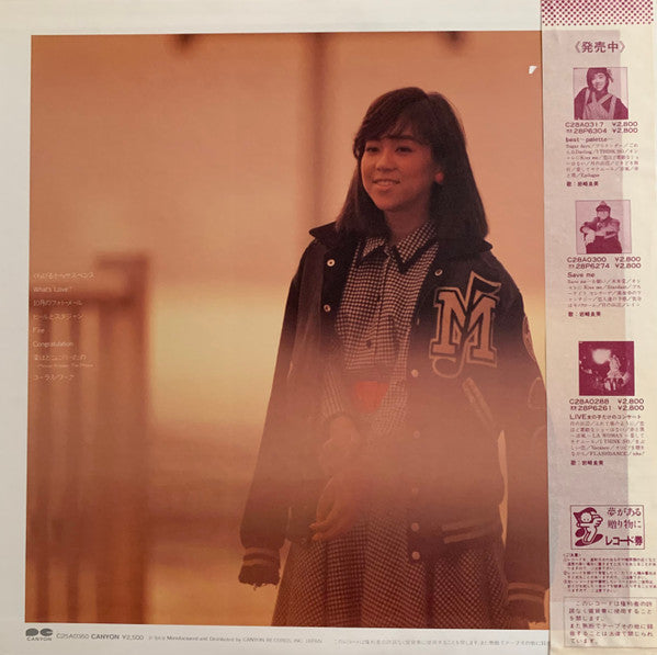 Release: Wardrobe-Vinyl-Japan-1984-C25A0360-8084190
