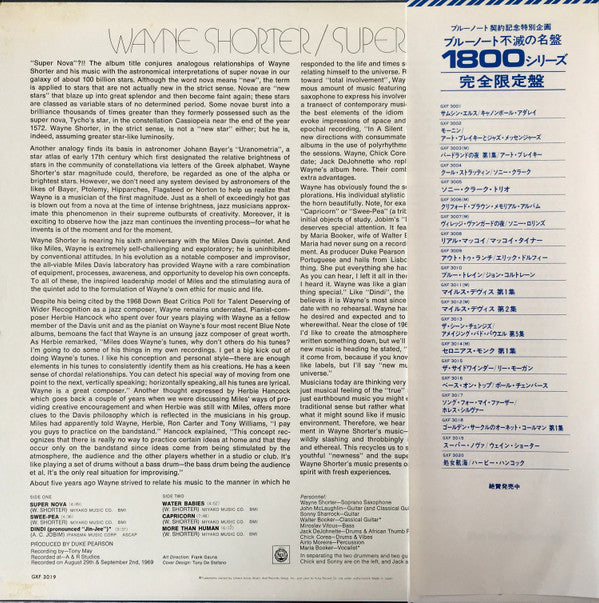 Super Nova
