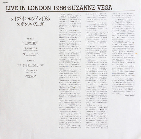Live In London 1986