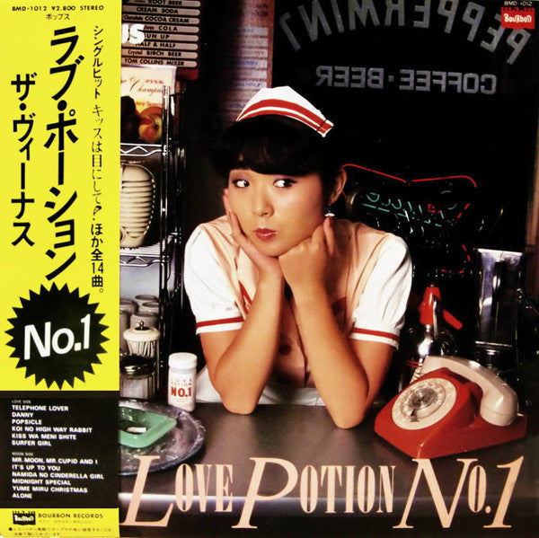 Love Potion No.1
