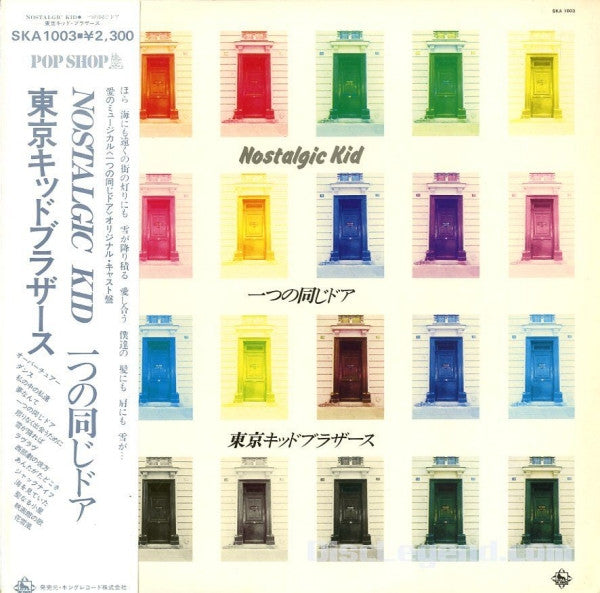 Release: Unknown Release-Vinyl-Japan-1976-SKA-1003-4821332