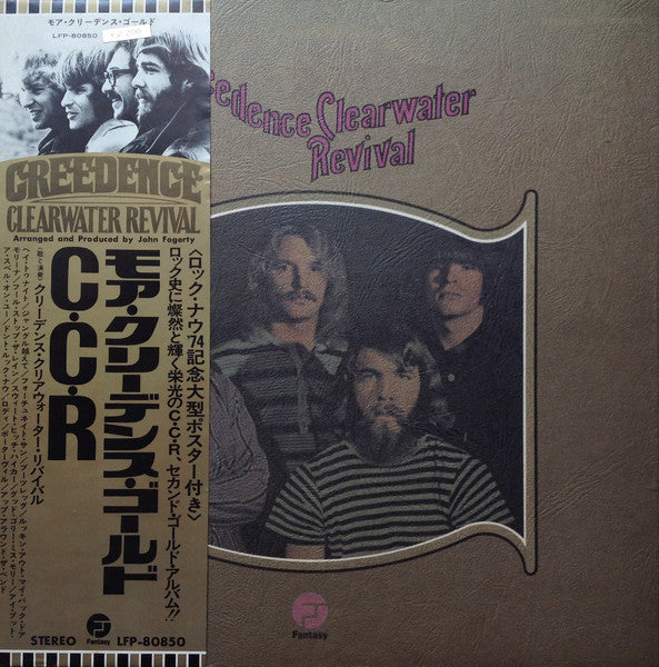 More Creedence Gold = モア・クリーデンス・ゴールド