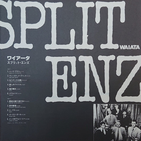 Waiata