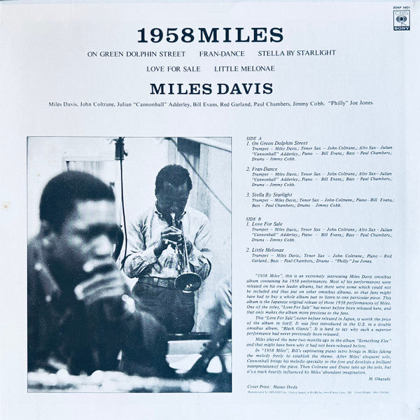 1958 Miles
