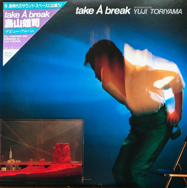 Release: Take A Break-Vinyl-Japan-1981-C28R0065-4959094