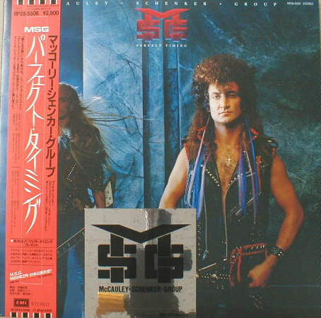 Perfect Timing = パーフェクト・タイミング
